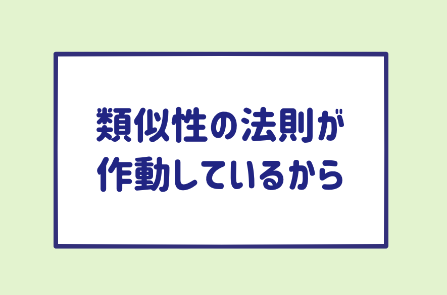 ミカコちゃん質問